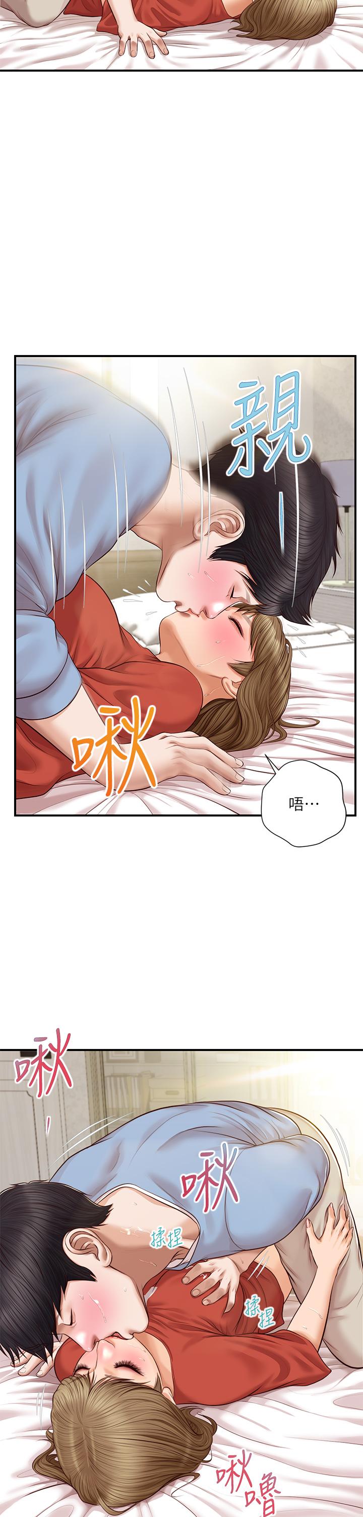 韩国漫画纯情的崩坏韩漫_纯情的崩坏-第21话-尝到雅妍初吻的滋味在线免费阅读-韩国漫画-第36张图片