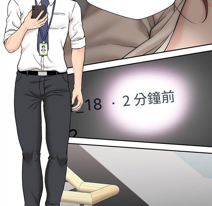 韩国漫画新人OL的私密帐号韩漫_新人OL的私密帐号-第15话在线免费阅读-韩国漫画-第120张图片