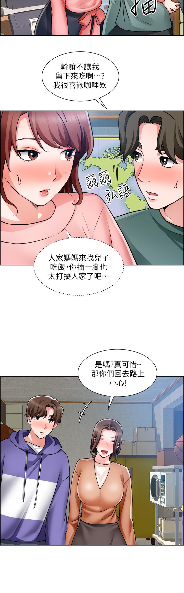 韩国漫画诚征粗工韩漫_诚征粗工-第25话-边洗澡边摸摸在线免费阅读-韩国漫画-第19张图片