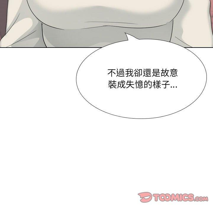 韩国漫画嫂嫂忘了我韩漫_嫂嫂忘了我-第30话在线免费阅读-韩国漫画-第75张图片