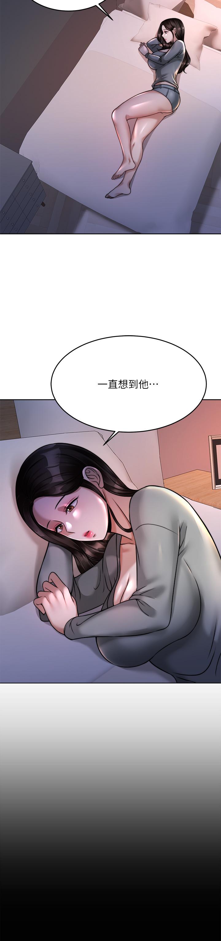 韩国漫画催眠治欲师韩漫_催眠治欲师-第23话-我想插，你就得乖乖听话在线免费阅读-韩国漫画-第13张图片