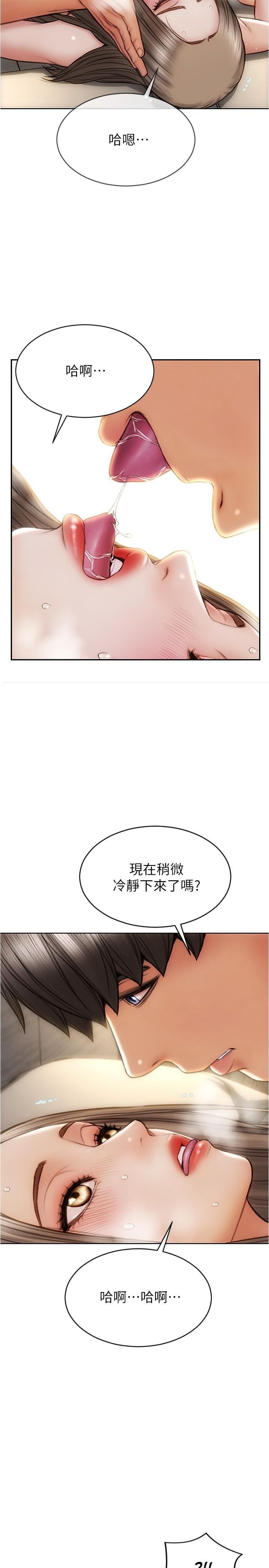 韩国漫画致命坏男人韩漫_致命坏男人-第20话-紧致的处女滋味在线免费阅读-韩国漫画-第9张图片