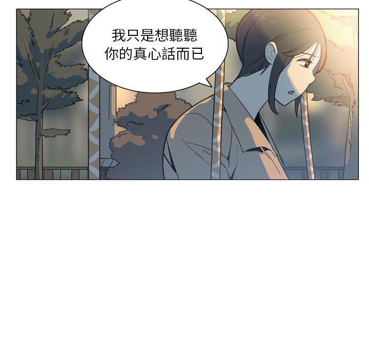 韩国漫画解忧咖啡韩漫_解忧咖啡-第28话在线免费阅读-韩国漫画-第52张图片