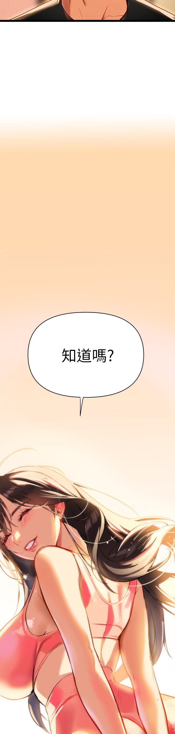 韩国漫画熟女来支援韩漫_熟女来支援-第2话-被人妻燃起欲望之火在线免费阅读-韩国漫画-第5张图片