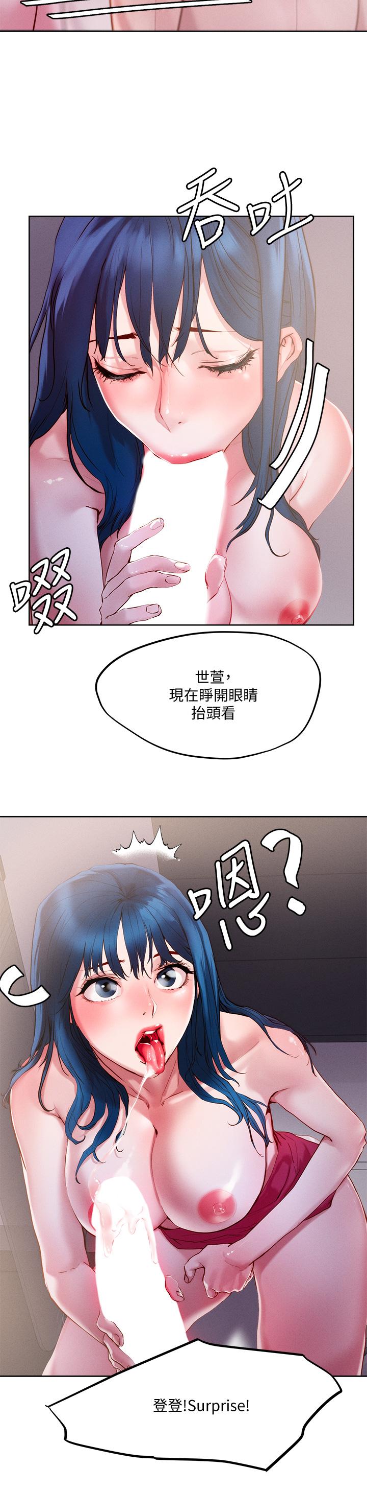 韩国漫画把妹鬼达人韩漫_把妹鬼达人-第27话-大哥，尝尝我女友的滋味在线免费阅读-韩国漫画-第35张图片