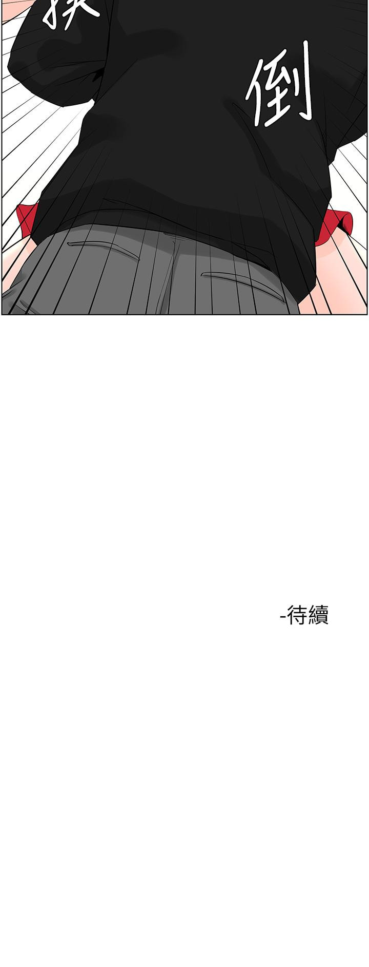 韩国漫画楼上的网美韩漫_楼上的网美-第24话-醉后决定要上你在线免费阅读-韩国漫画-第36张图片