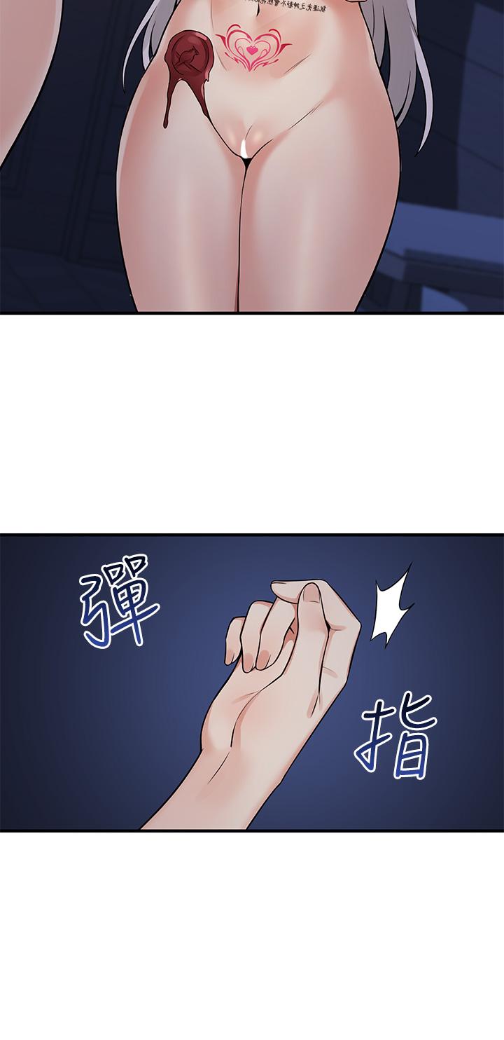 韩国漫画抖M女仆韩漫_抖M女仆-第11话-喜怒无常的精灵在线免费阅读-韩国漫画-第31张图片