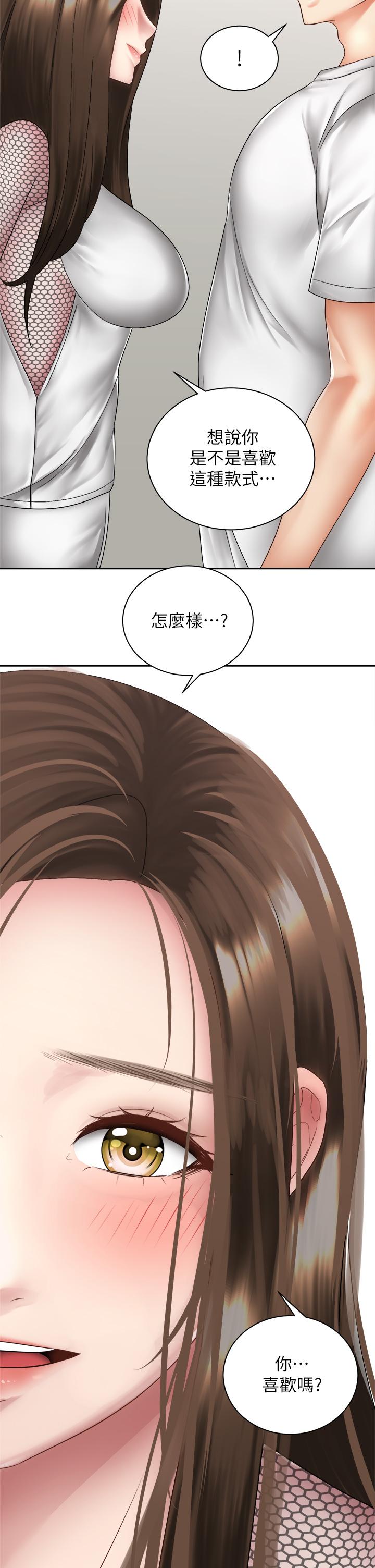 韩国漫画骑乘姿势预备~起!韩漫_骑乘姿势预备~起!-第40话-最终话-一步一步朝著幸福迈进在线免费阅读-韩国漫画-第25张图片