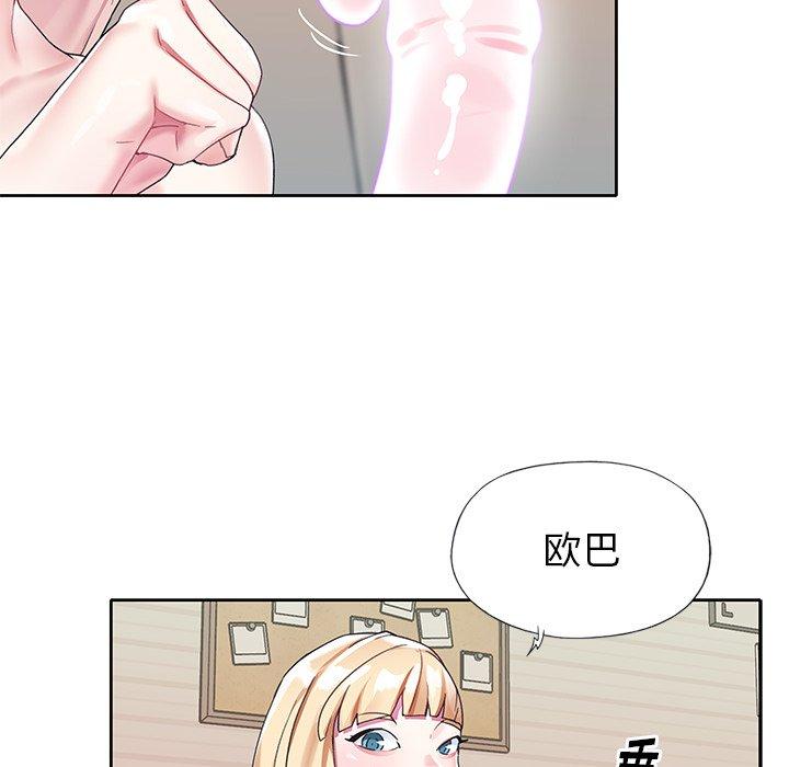 韩国漫画偶像养成记韩漫_偶像养成记-第23话在线免费阅读-韩国漫画-第26张图片