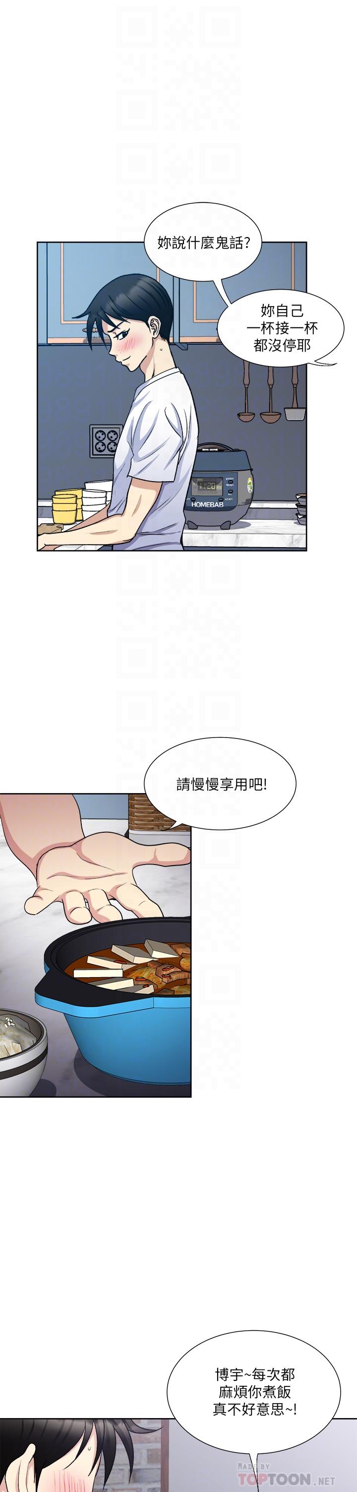 韩国漫画一次就好韩漫_一次就好-第8话-捉奸在床在线免费阅读-韩国漫画-第8张图片