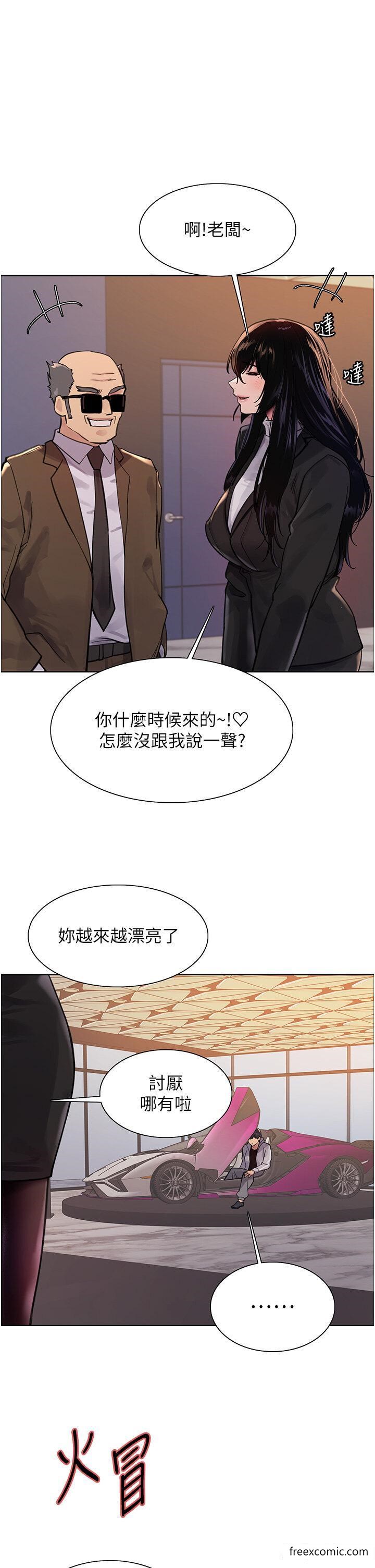 韩国漫画色轮眼韩漫_色轮眼-第2季-第7话-为业绩牺牲色相在线免费阅读-韩国漫画-第1张图片