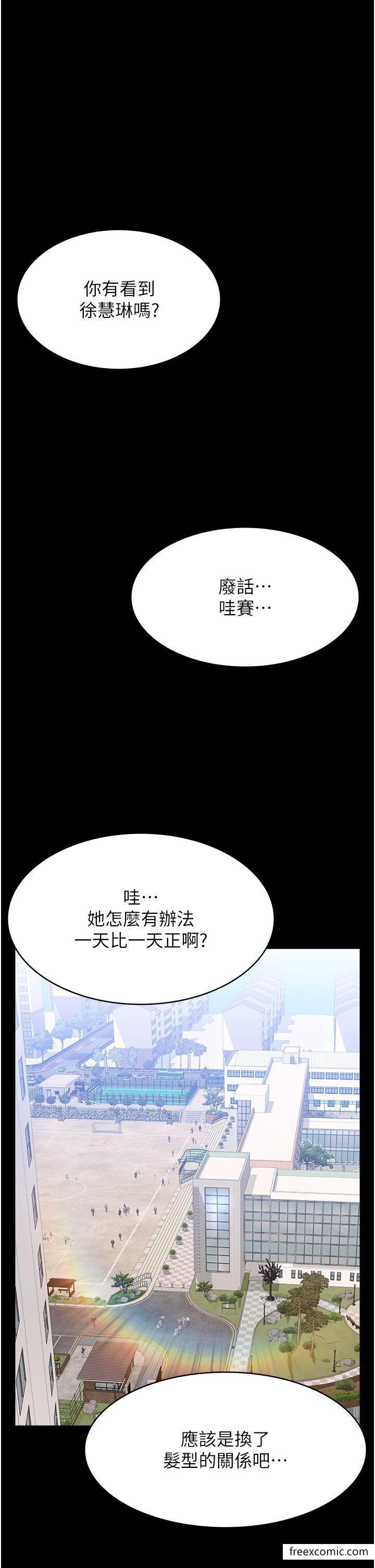 韩国漫画万能履历表韩漫_万能履历表-第89话-任凭大野狼蹂躏的小绵羊在线免费阅读-韩国漫画-第51张图片