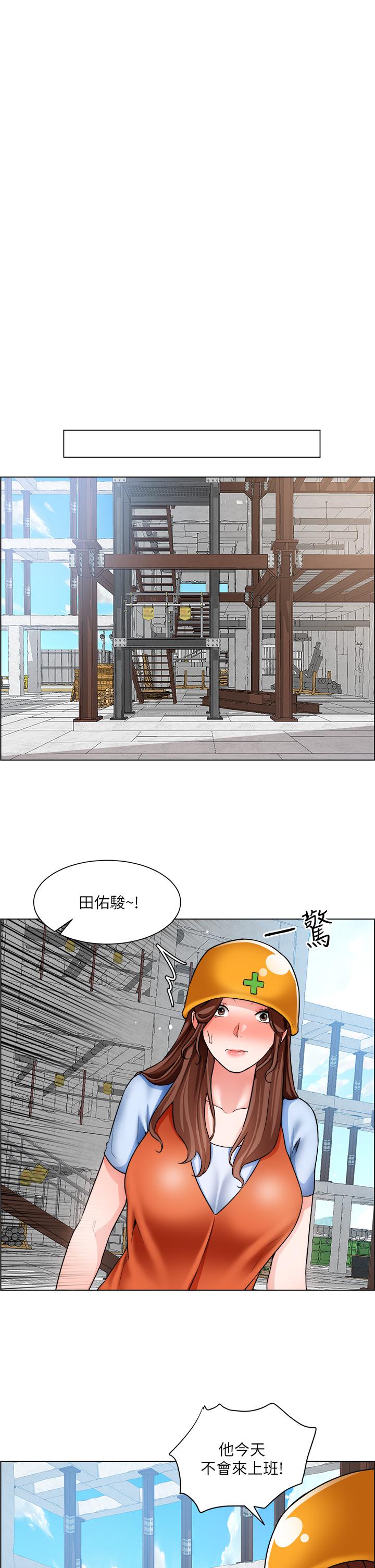 韩国漫画诚征粗工韩漫_诚征粗工-第16话-无法踩刹车的火热交缠在线免费阅读-韩国漫画-第29张图片