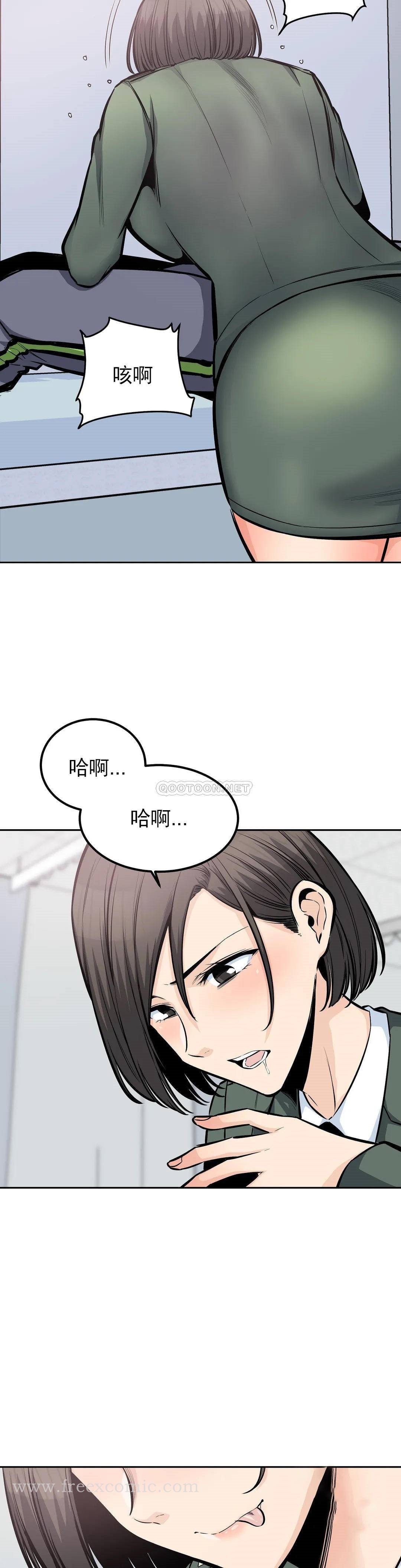 韩国漫画探视韩漫_探视-第26话-无缘无故这么大在线免费阅读-韩国漫画-第24张图片