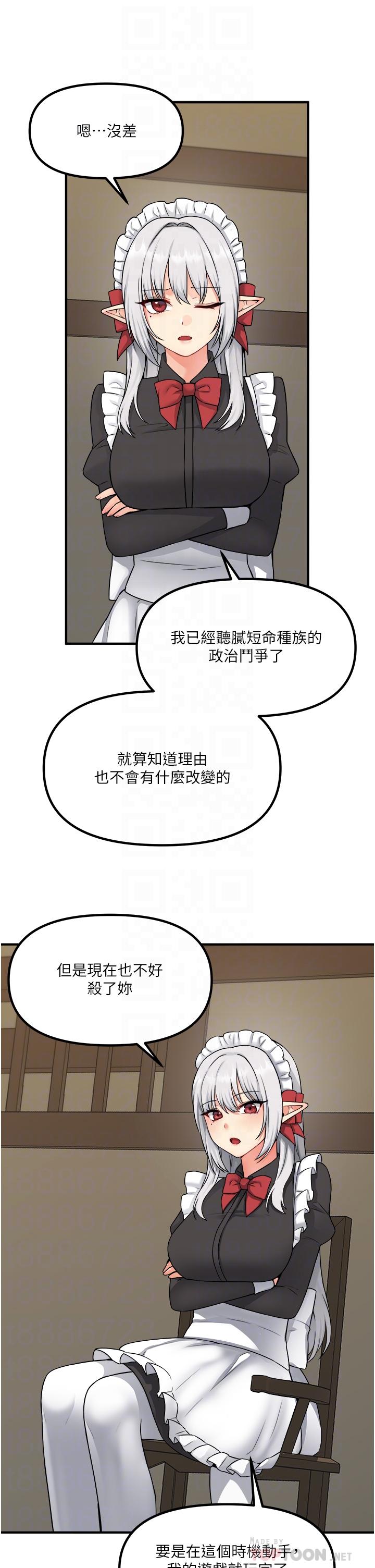 韩国漫画抖M女仆韩漫_抖M女仆-第30话-迪欧拉德怎么这么大在线免费阅读-韩国漫画-第8张图片