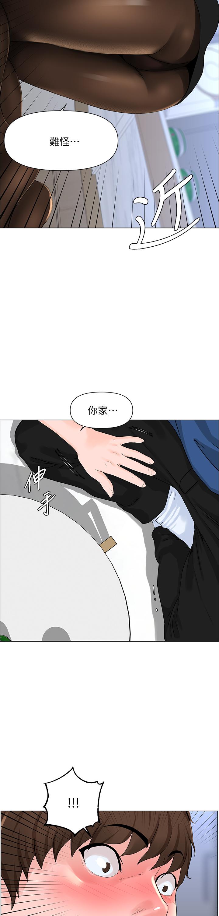 韩国漫画楼上的网美韩漫_楼上的网美-第6话-你不好奇女人的身体吗在线免费阅读-韩国漫画-第28张图片