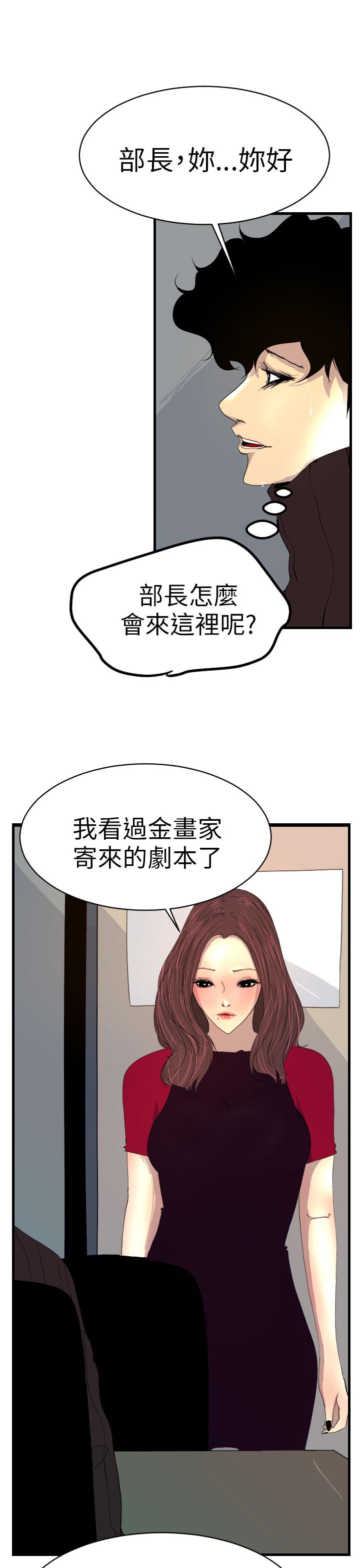 韩国漫画诱惑放硬机韩漫_诱惑放硬机-第2话在线免费阅读-韩国漫画-第34张图片