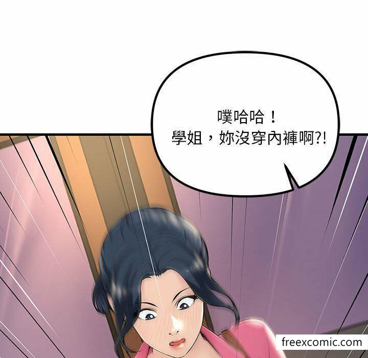 韩国漫画不正常关系韩漫_不正常关系-第4话在线免费阅读-韩国漫画-第34张图片