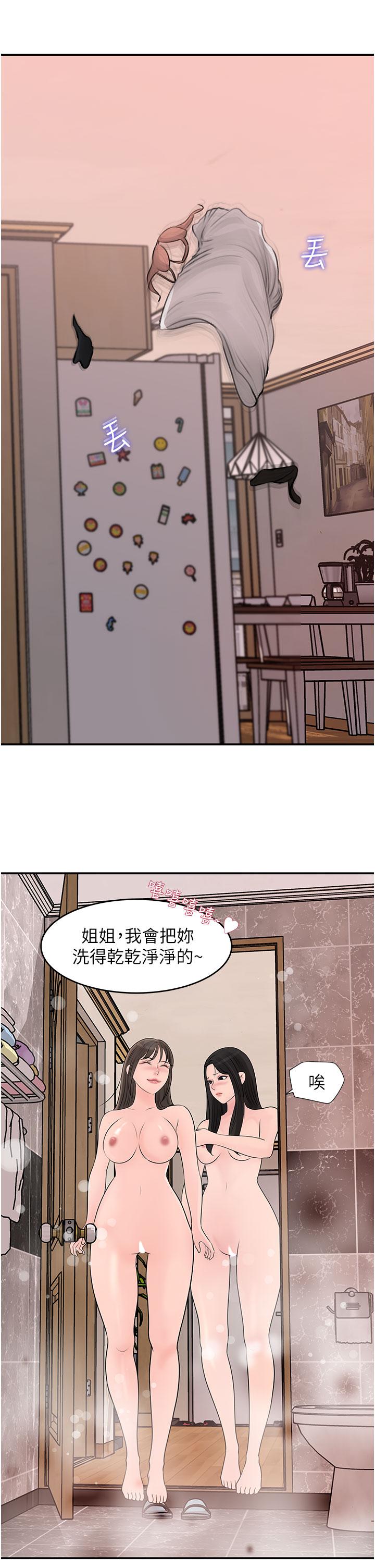 韩国漫画深入小姨子韩漫_深入小姨子-第26话-请惩罚我淫荡的屁股在线免费阅读-韩国漫画-第36张图片