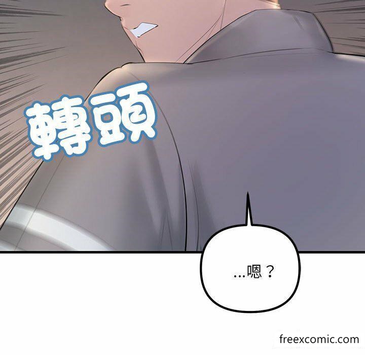 韩国漫画不正常关系韩漫_不正常关系-第4话在线免费阅读-韩国漫画-第169张图片