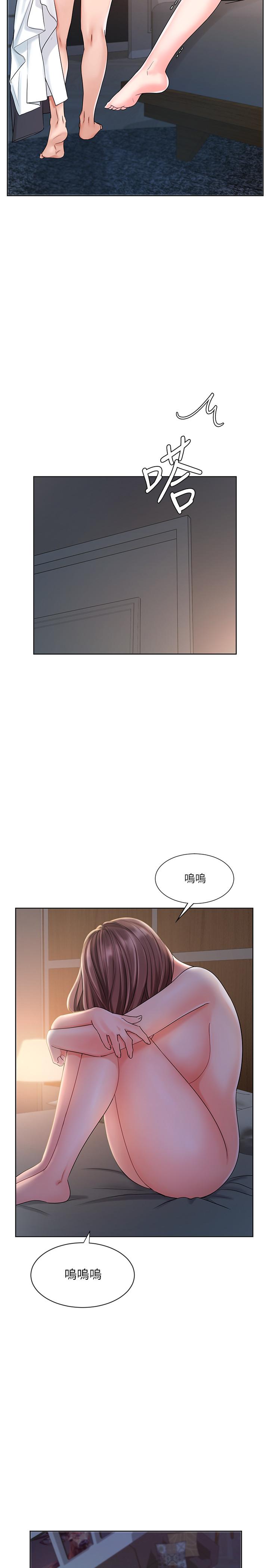 韩国漫画业绩女王韩漫_业绩女王-第8话-我什么都能做在线免费阅读-韩国漫画-第15张图片