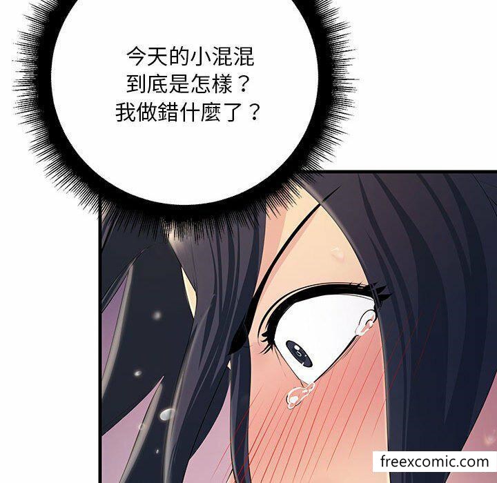 韩国漫画不正常关系韩漫_不正常关系-第4话在线免费阅读-韩国漫画-第147张图片