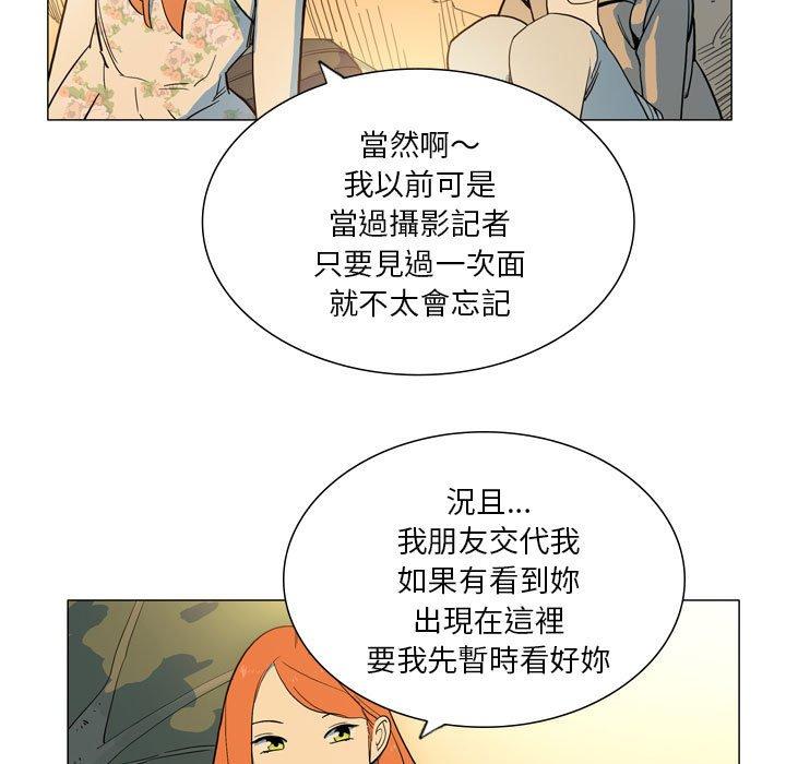 韩国漫画解忧咖啡韩漫_解忧咖啡-第28话在线免费阅读-韩国漫画-第11张图片