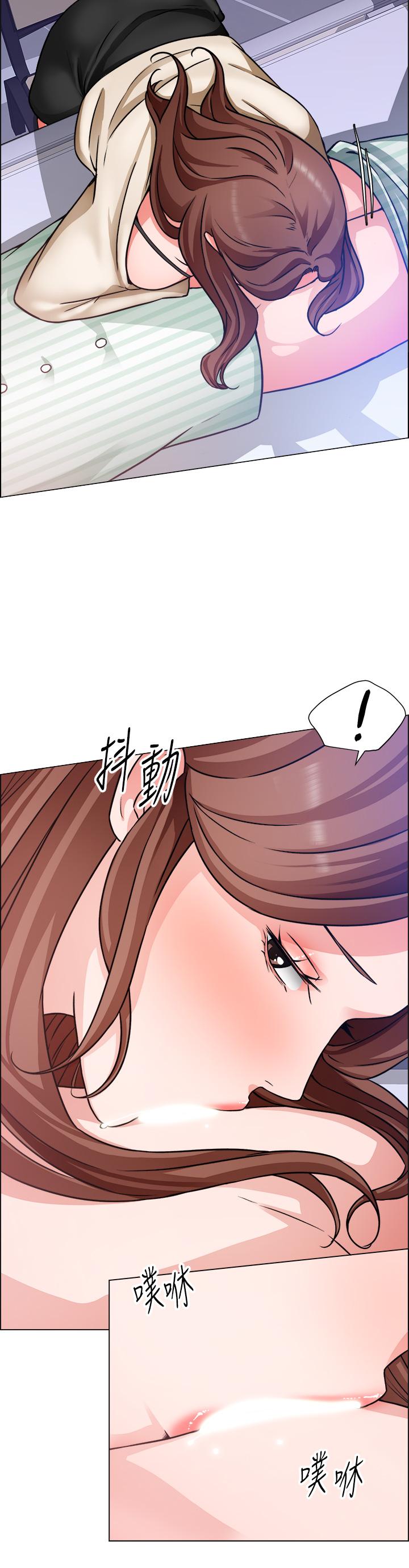 韩国漫画诚征粗工韩漫_诚征粗工-第49话-洁允，我爱你在线免费阅读-韩国漫画-第7张图片