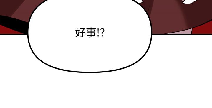 韩国漫画抖M女仆韩漫_抖M女仆-第19话-主人必须跟我做在线免费阅读-韩国漫画-第2张图片