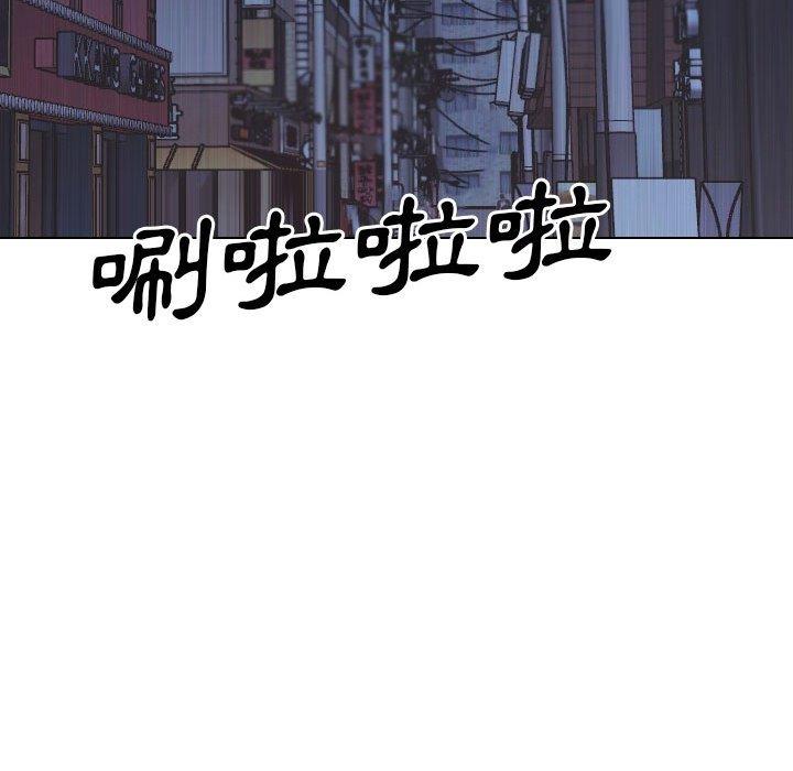 韩国漫画嫂嫂忘了我韩漫_嫂嫂忘了我-第30话在线免费阅读-韩国漫画-第116张图片