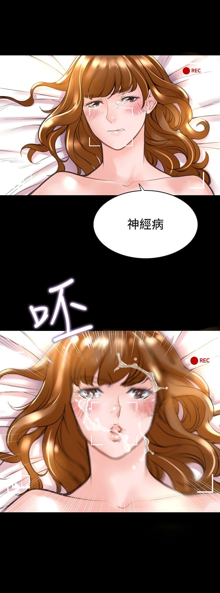 韩国漫画机密档案Secret-Folder韩漫_机密档案Secret-Folder-第12章在线免费阅读-韩国漫画-第2张图片