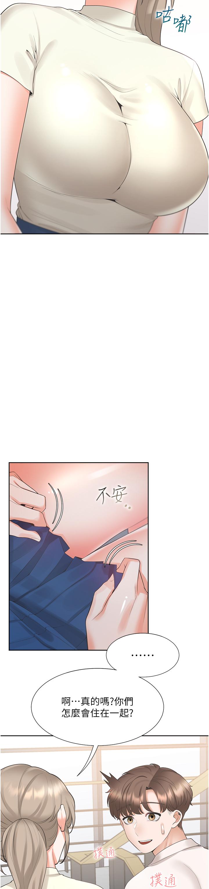 韩国漫画同居上下舖韩漫_同居上下舖-第49话-很难相信你们没关系吧？在线免费阅读-韩国漫画-第17张图片