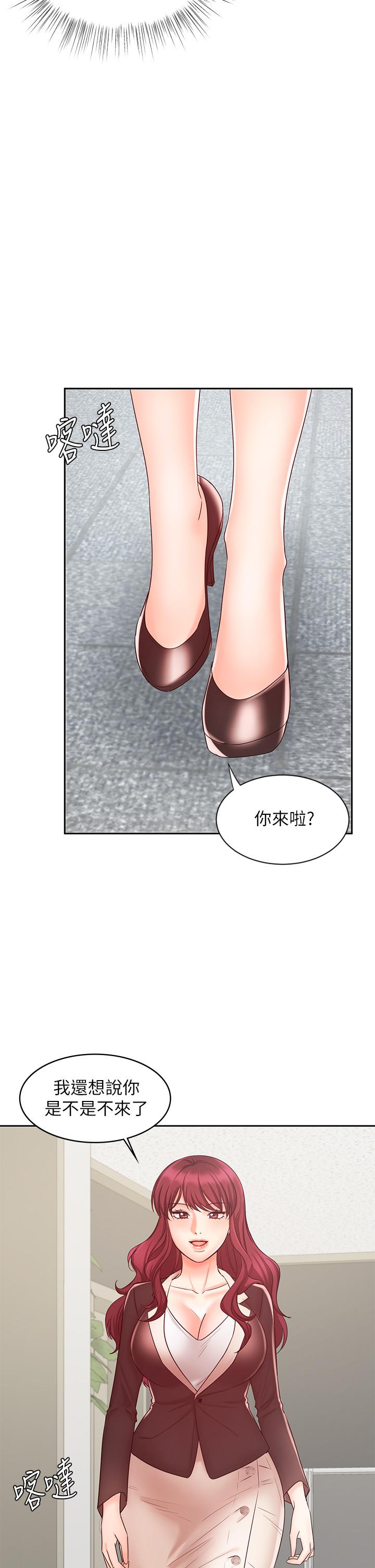 韩国漫画业绩女王韩漫_业绩女王-第14话-不知道羞耻的淫荡襄理在线免费阅读-韩国漫画-第5张图片