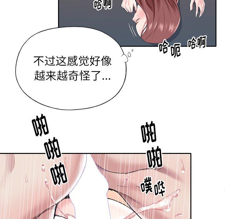 韩国漫画偶像养成记韩漫_偶像养成记-第29话在线免费阅读-韩国漫画-第59张图片