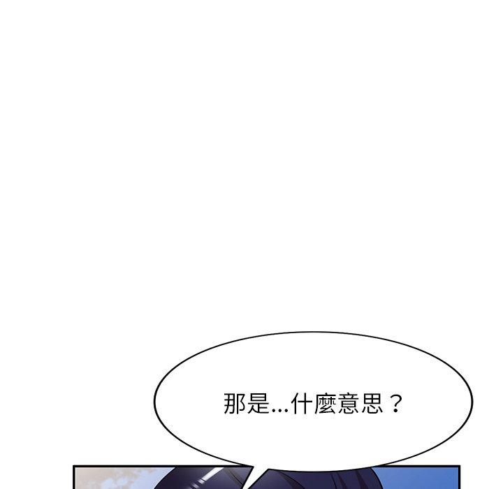 韩国漫画妈妈是球僮韩漫_妈妈是球僮-第23话在线免费阅读-韩国漫画-第136张图片