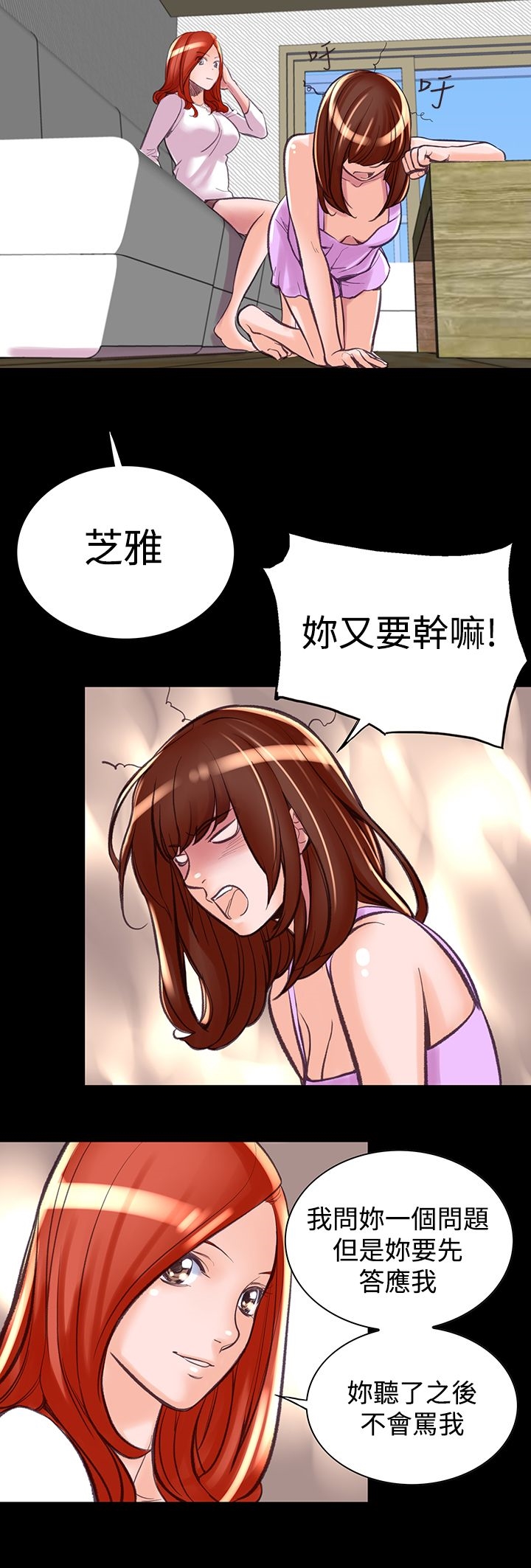 韩国漫画机密档案Secret-Folder韩漫_机密档案Secret-Folder-第7章在线免费阅读-韩国漫画-第14张图片