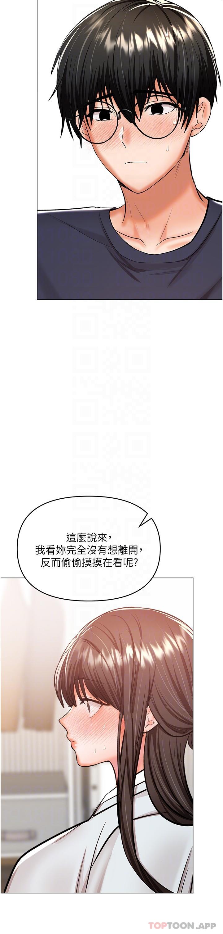 韩国漫画干爹，请多指教韩漫_干爹，请多指教-第55话-填满我吧，夫君！在线免费阅读-韩国漫画-第23张图片