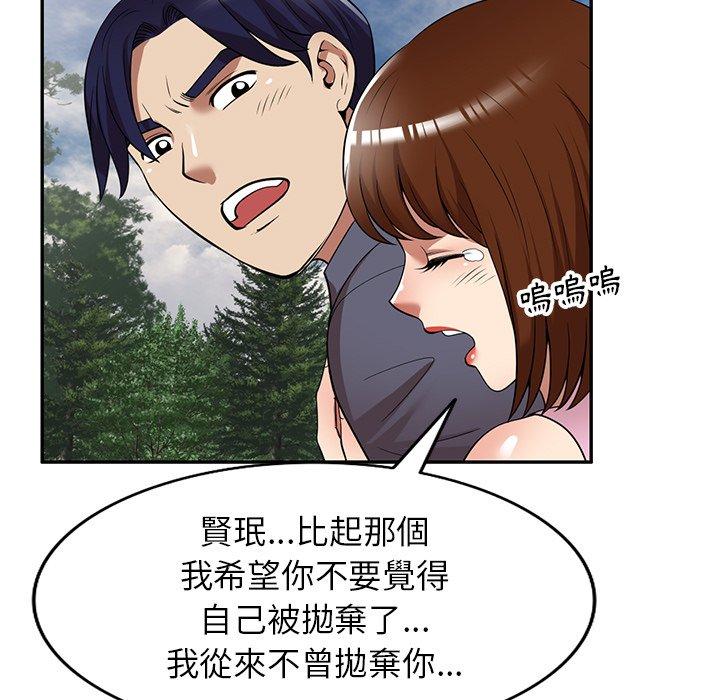 韩国漫画妈妈是球僮韩漫_妈妈是球僮-第24话在线免费阅读-韩国漫画-第81张图片