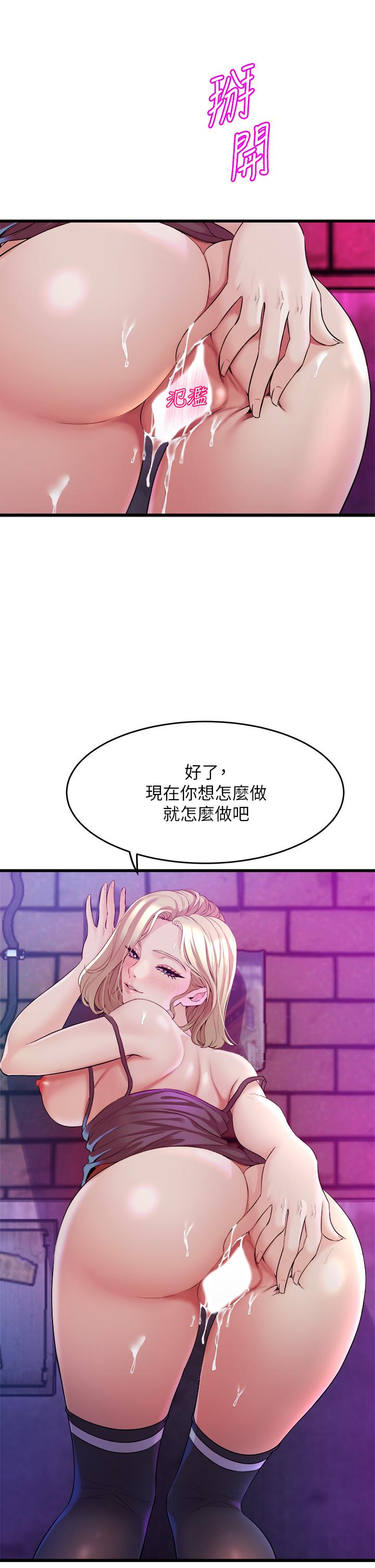 韩国漫画舞蹈系学姐们韩漫_舞蹈系学姐们-第7话-未曾尝过的美妙滋味在线免费阅读-韩国漫画-第34张图片