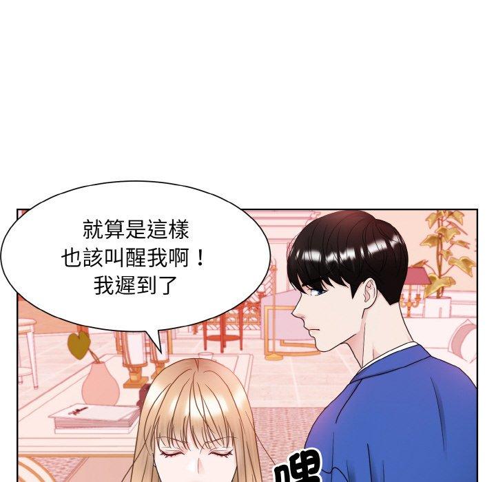 韩国漫画眷恋韩漫_眷恋-第11话在线免费阅读-韩国漫画-第25张图片