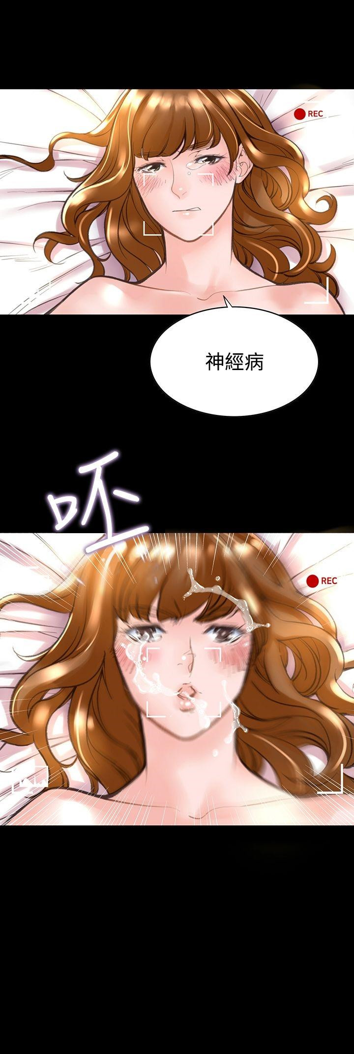 韩国漫画机密档案Secret-Folder韩漫_机密档案Secret-Folder-第11章在线免费阅读-韩国漫画-第32张图片