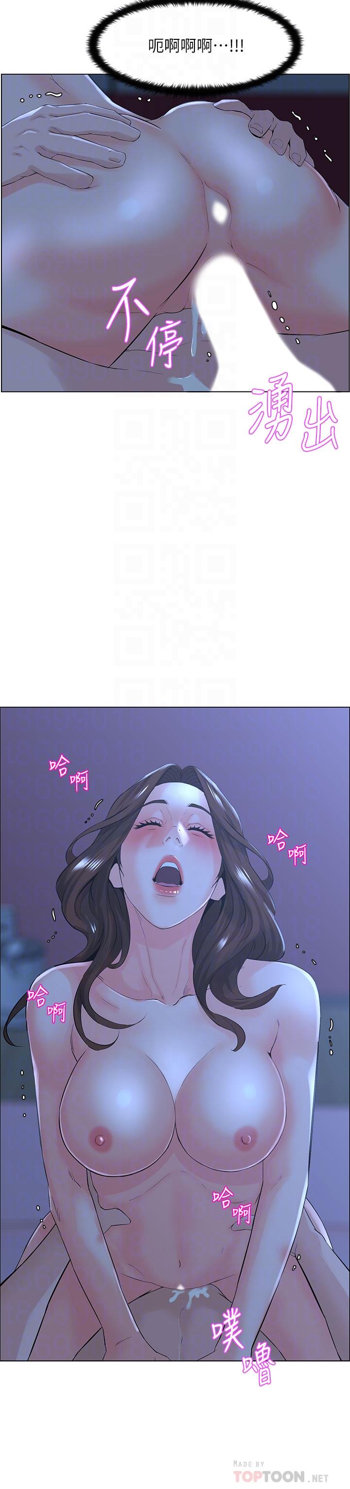 韩国漫画楼上的网美韩漫_楼上的网美-第16话-我想继续折磨你在线免费阅读-韩国漫画-第18张图片