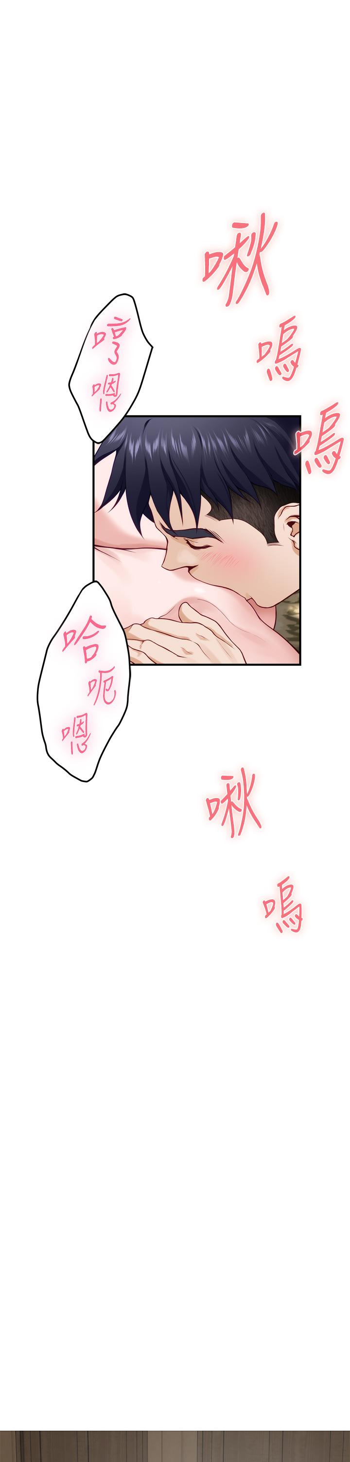 韩国漫画姐姐的房间韩漫_姐姐的房间-第22话-在睡著的朋友旁刺激打炮在线免费阅读-韩国漫画-第55张图片