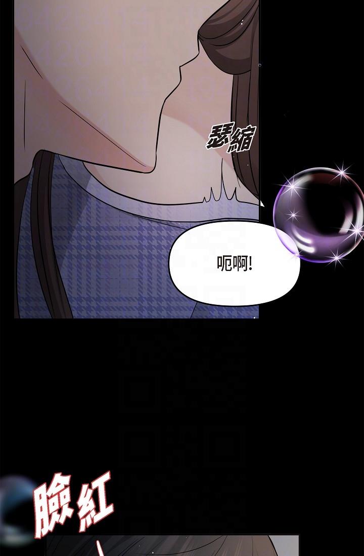 韩国漫画可疑的代表韩漫_可疑的代表-第30话-美京，我爱妳在线免费阅读-韩国漫画-第34张图片