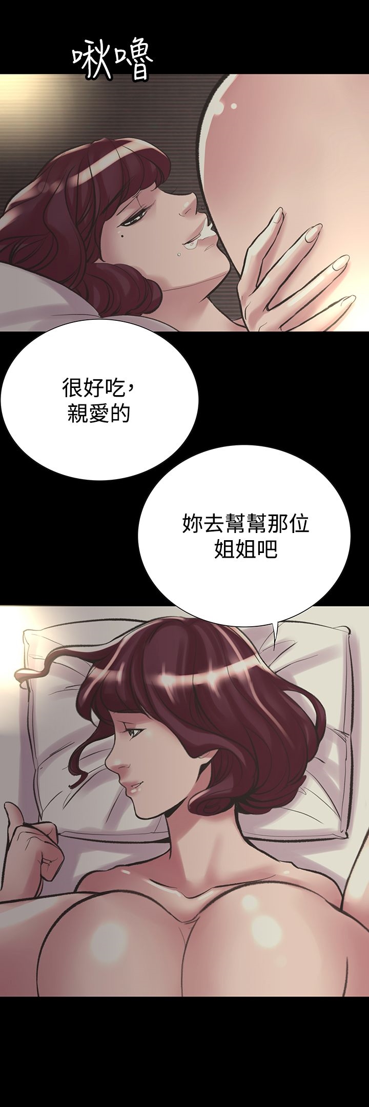 韩国漫画机密档案Secret-Folder韩漫_机密档案Secret-Folder-第21章在线免费阅读-韩国漫画-第21张图片