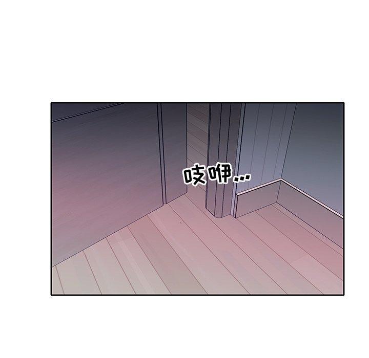 韩国漫画偶像养成记韩漫_偶像养成记-第13话在线免费阅读-韩国漫画-第79张图片