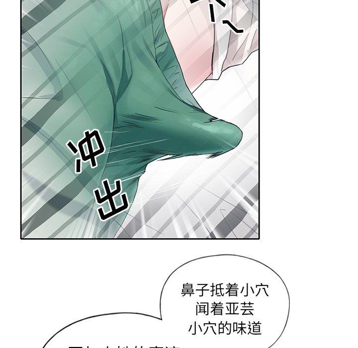 韩国漫画偶像养成记韩漫_偶像养成记-第6话在线免费阅读-韩国漫画-第9张图片