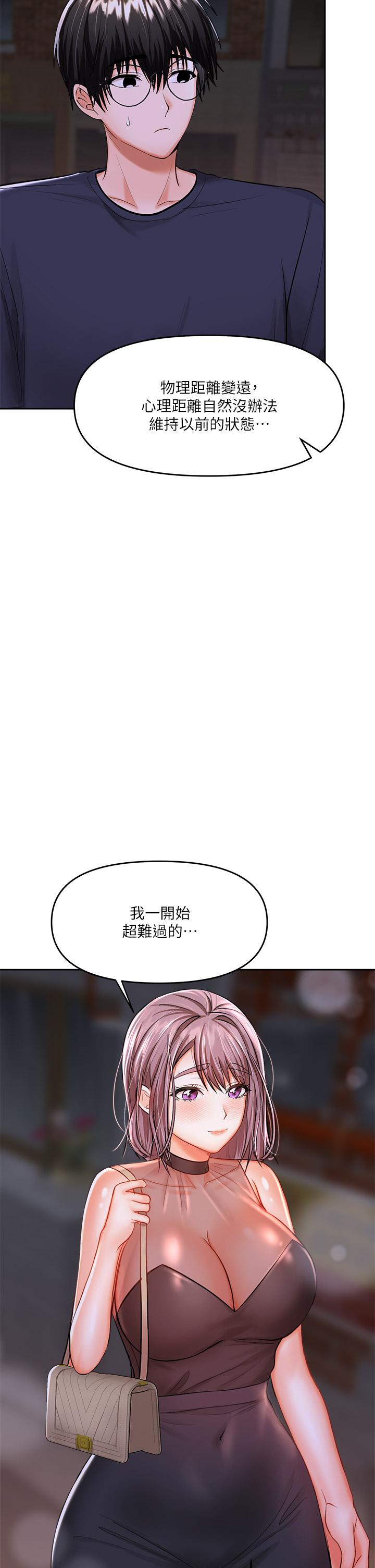 韩国漫画干爹，请多指教韩漫_干爹，请多指教-第15话-想打炮又没有错在线免费阅读-韩国漫画-第15张图片