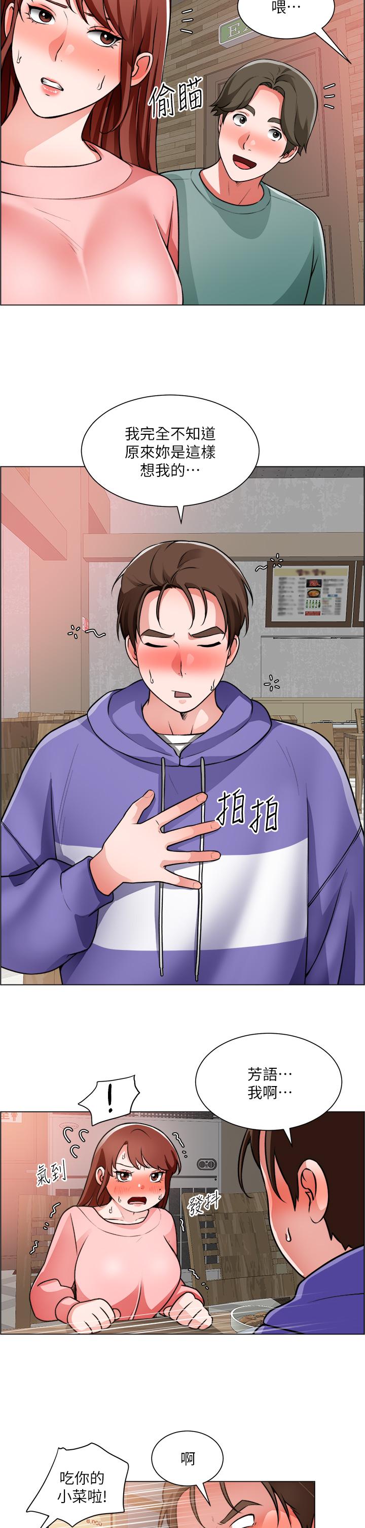 韩国漫画诚征粗工韩漫_诚征粗工-第22话-和学生在教室做的感觉怎么样在线免费阅读-韩国漫画-第27张图片