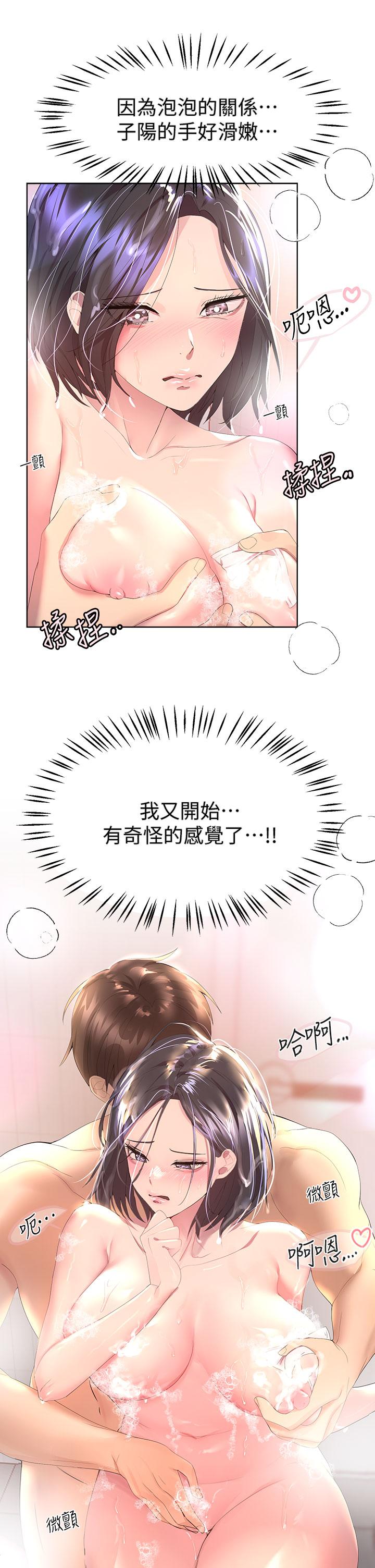 韩国漫画姐姐们的调教韩漫_姐姐们的调教-第40话-鲍鱼里面也要洗干净在线免费阅读-韩国漫画-第32张图片